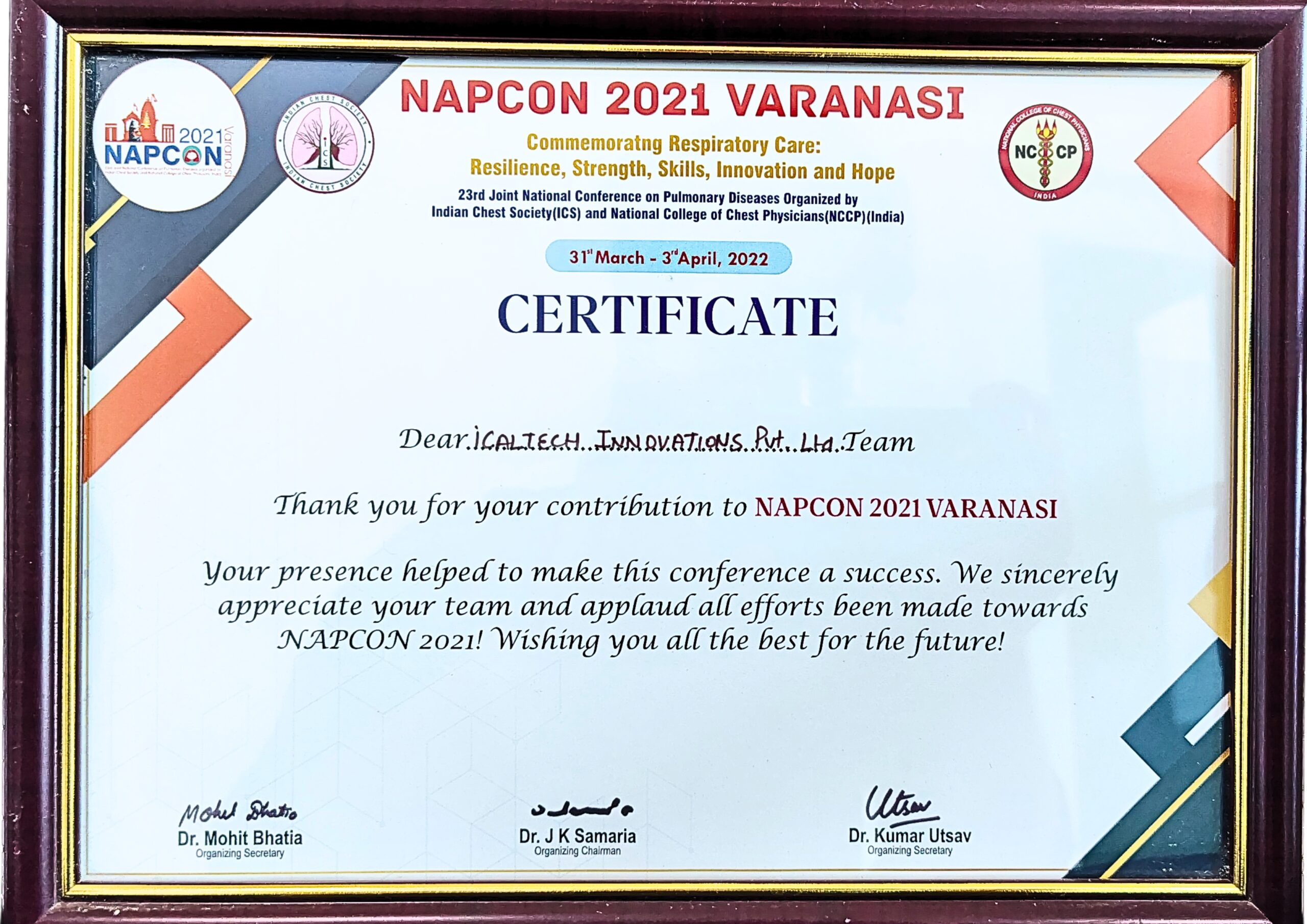 Image gallery marquee